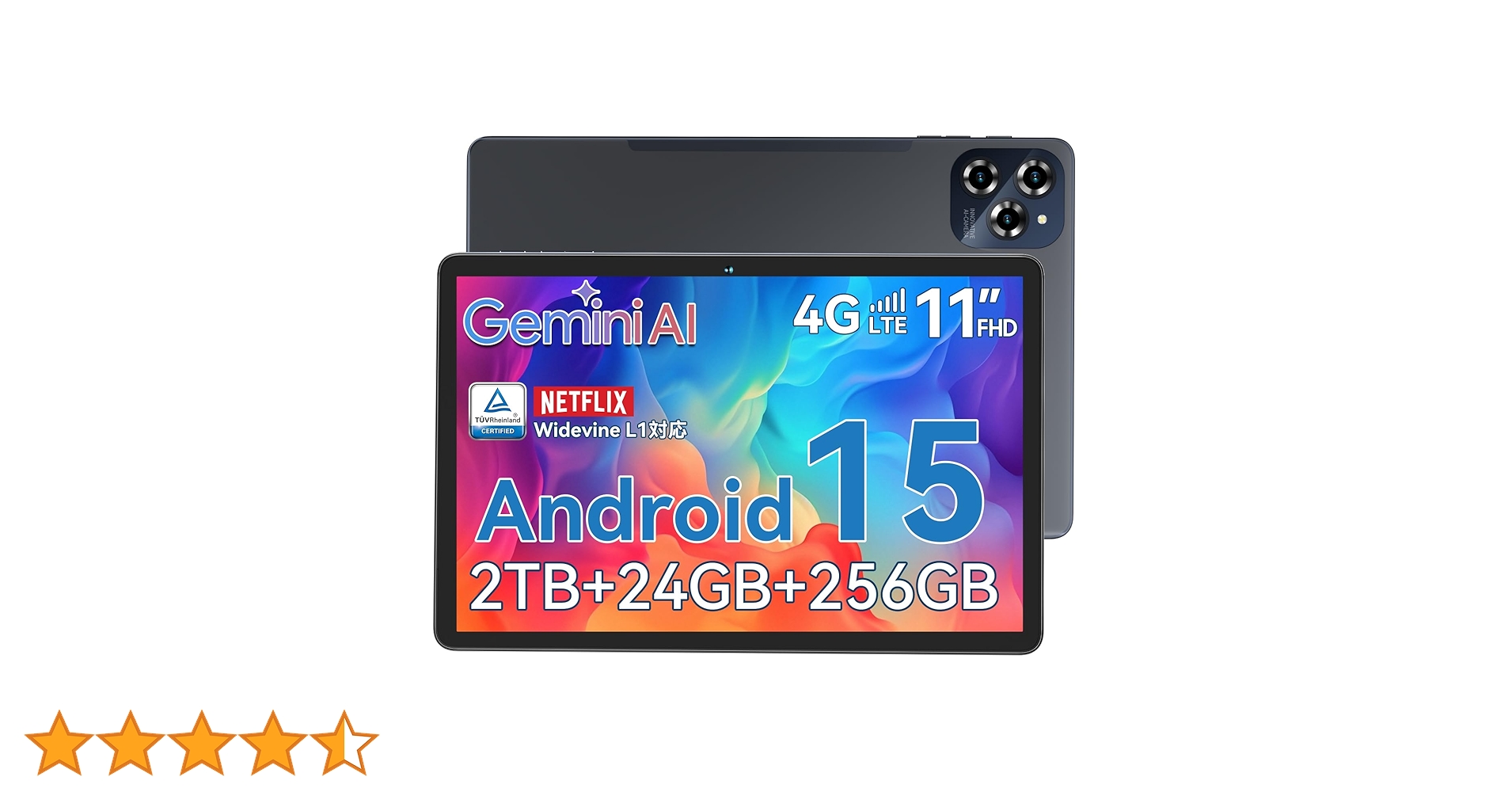 BESTTAB W90 Android 15 タブレット 11インチ ブレット 最新Android 15×AIタブレット」Tabwee W90完全ガイド：AI活用で